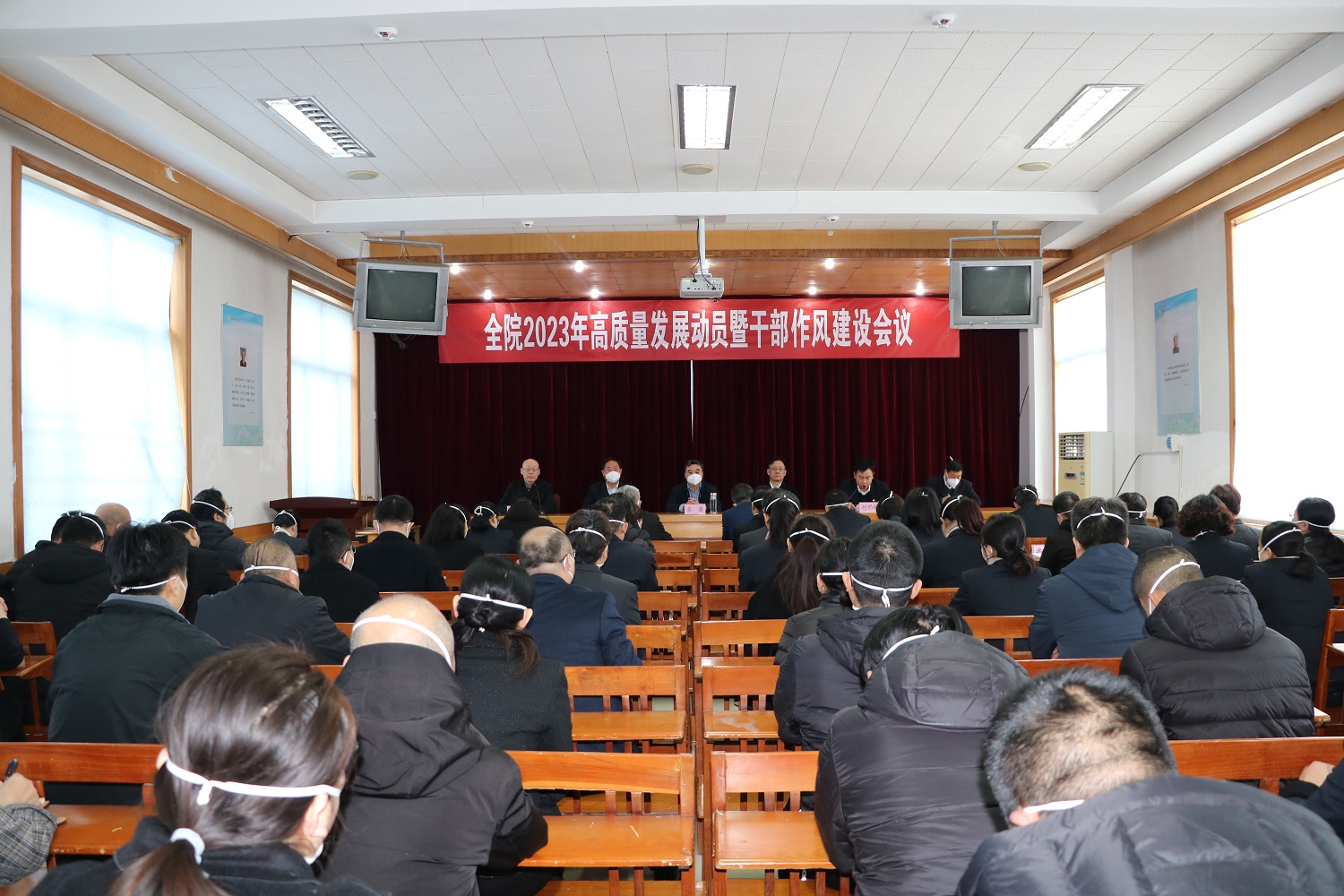 济宁市公共卫生医疗中心召开高质量发展动员暨干部作风建设大会 济宁市公共卫生医疗中心召开高质量发展动员暨干部作风建设大会