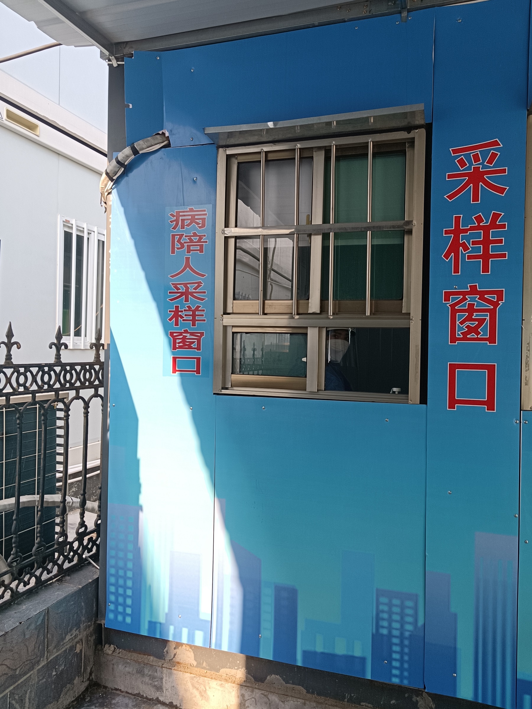 服务为先,“疫”路坚守的采样人 服务为先,“疫”路坚守的采样人