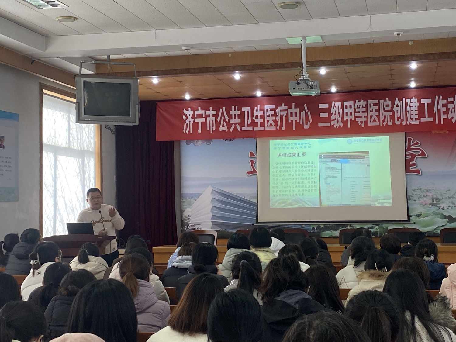 济宁市公共卫生医疗中心举办护理人员外出进修专题报告会 济宁市公共卫生医疗中心举办护理人员外出进修专题报告会