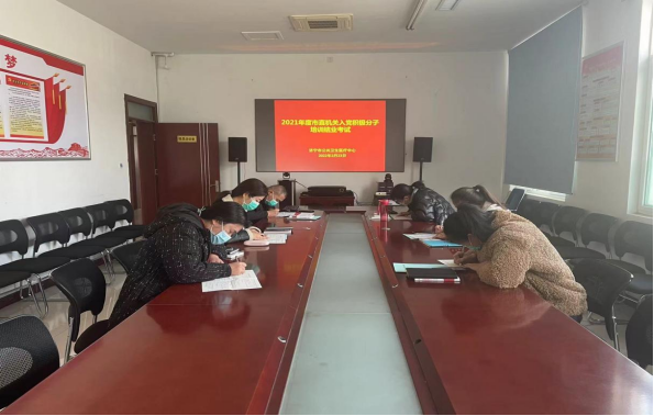 我院认真组织入党积极分子参加市直机关入党积极分子培训班 我院认真组织入党积极分子参加市直机关入党积极分子培训班