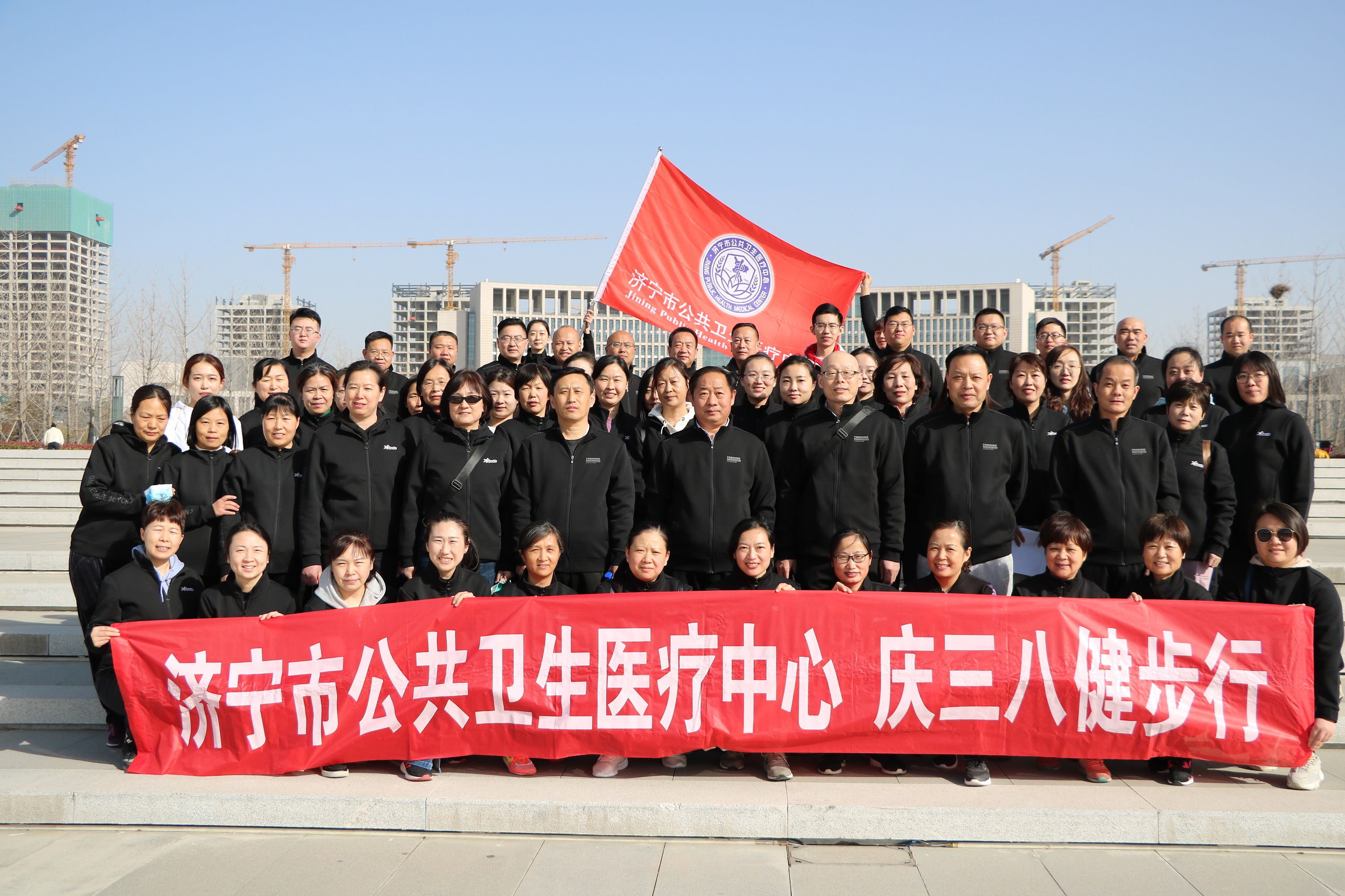 济宁市公共卫生医疗中心组织开展“迎三八,健步行”活动 济宁市公共卫生医疗中心组织开展“迎三八,健步行”活动