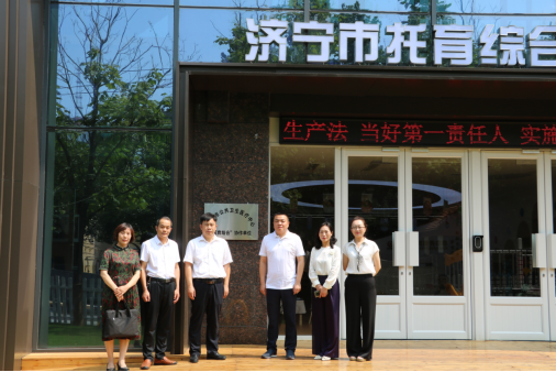 济宁市公共卫生医疗中心举行托育服务项目合作签约仪式 济宁市公共卫生医疗中心举行托育服务项目合作签约仪式