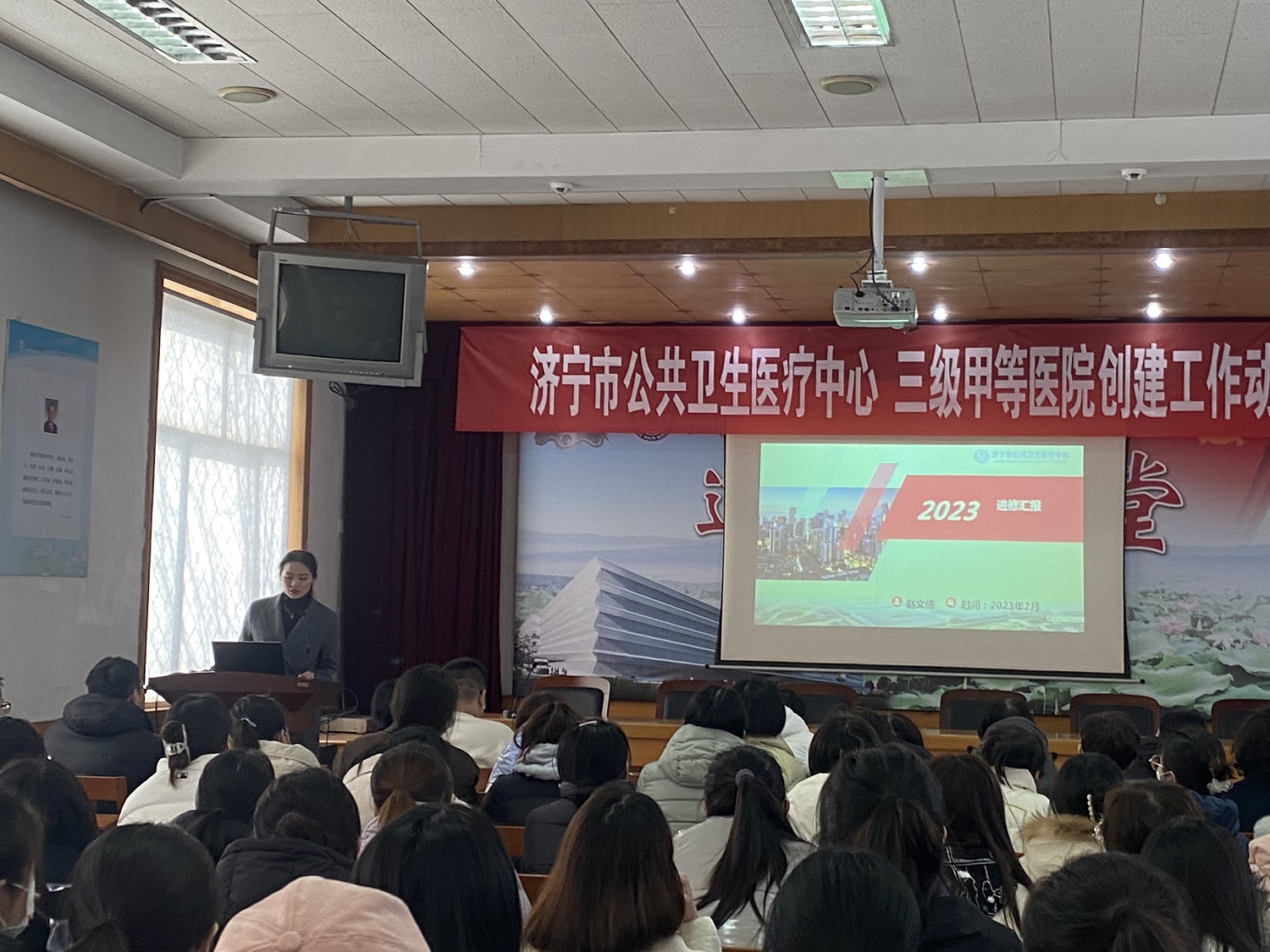 济宁市公共卫生医疗中心举办护理人员外出进修专题报告会 济宁市公共卫生医疗中心举办护理人员外出进修专题报告会