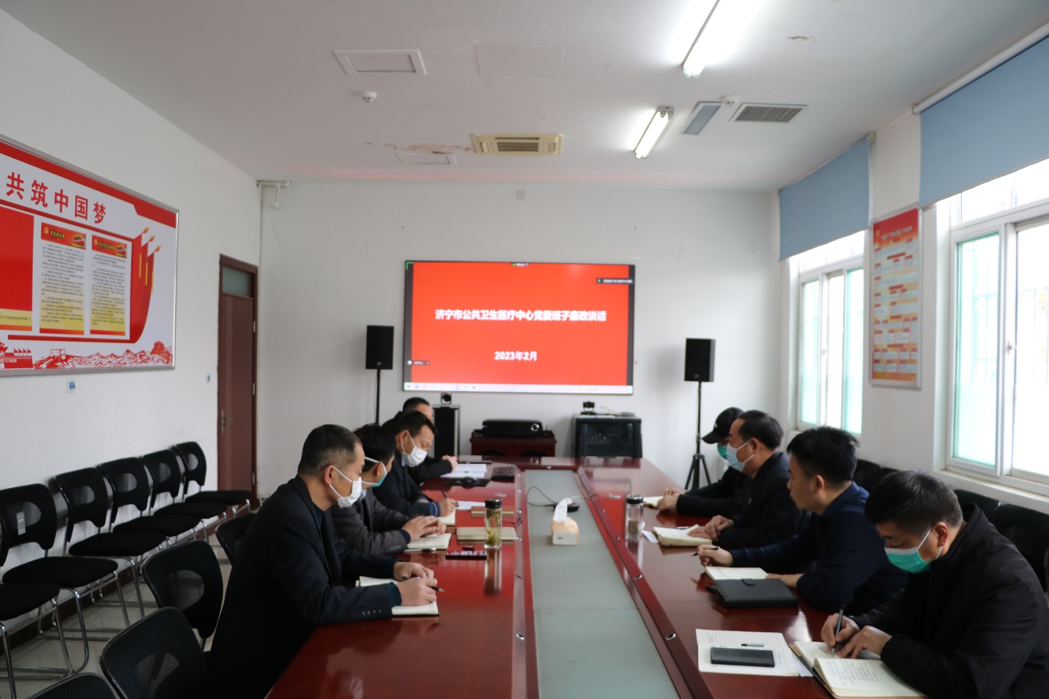 济宁市公共卫生医疗中心党委班子开展集体廉政谈话活动 济宁市公共卫生医疗中心党委班子开展集体廉政谈话活动