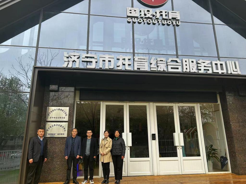 【安全教育】济宁市公共卫生医疗中心走进济宁托育集团开展“百万群众进百园”国家安全大宣讲活动 【安全教育】济宁市公共卫生医疗中心走进济宁托育集团开展“百万群众进百园”国家安全大宣讲活动