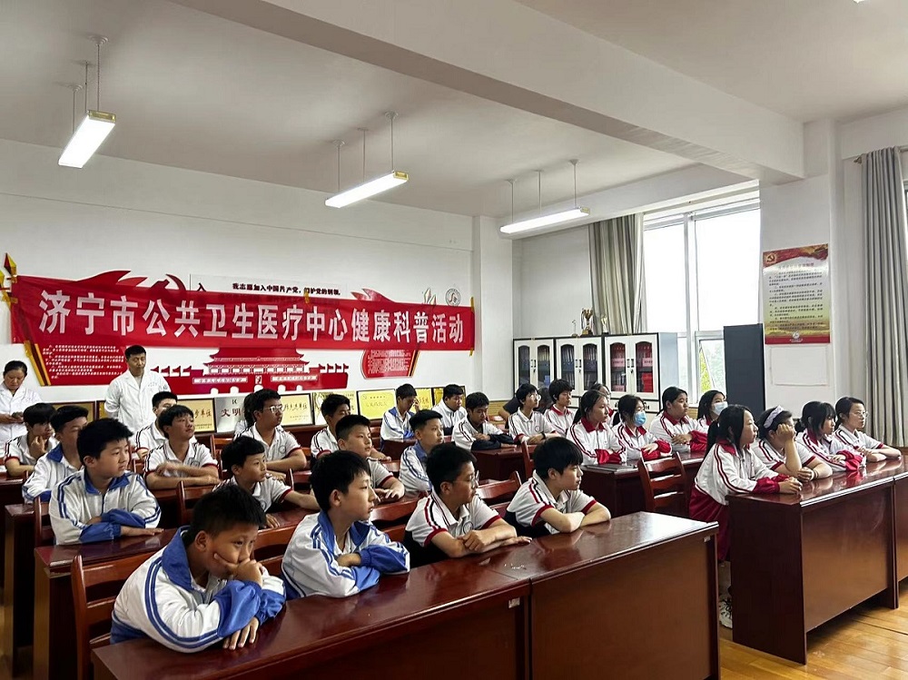 【“四送四进四提升”健康为民】济宁市公共卫生医疗中心携手乡镇卫生院开展健康科普宣讲进校园活动 【“四送四进四提升”健康为民】济宁市公共卫生医疗中心携手乡镇卫生院开展健康科普宣讲进校园活动