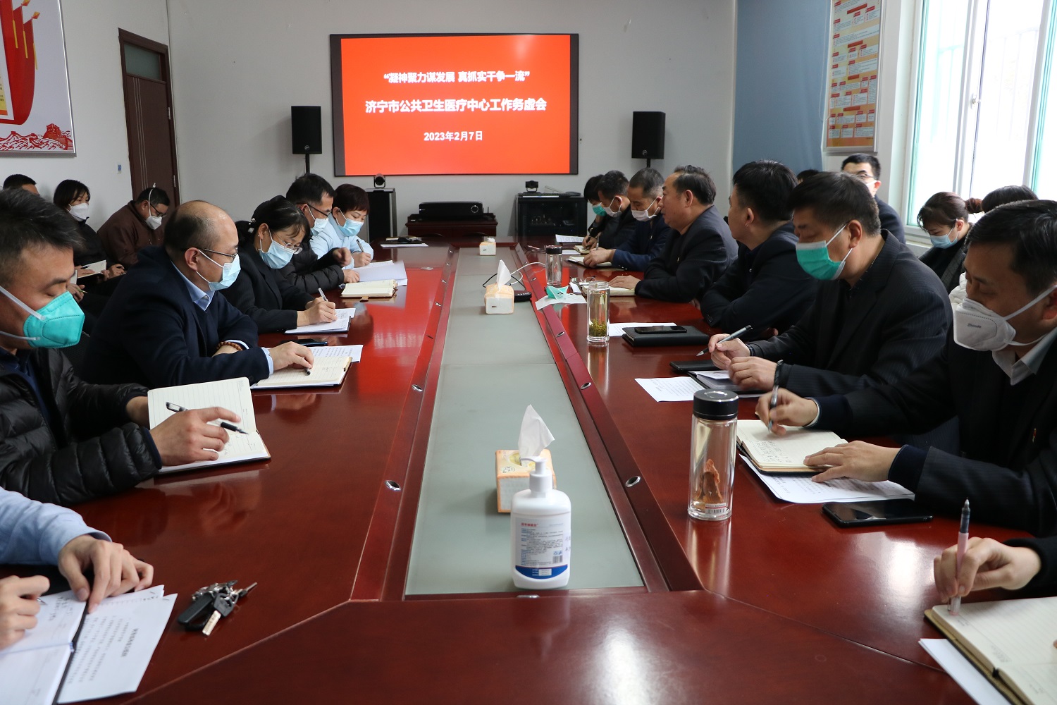 凝神聚力谋发展 真抓实干争一流——济宁市公共卫生医疗中心召开2023年工作务虚会 凝神聚力谋发展 真抓实干争一流——济宁市公共卫生医疗中心召开2023年工作务虚会
