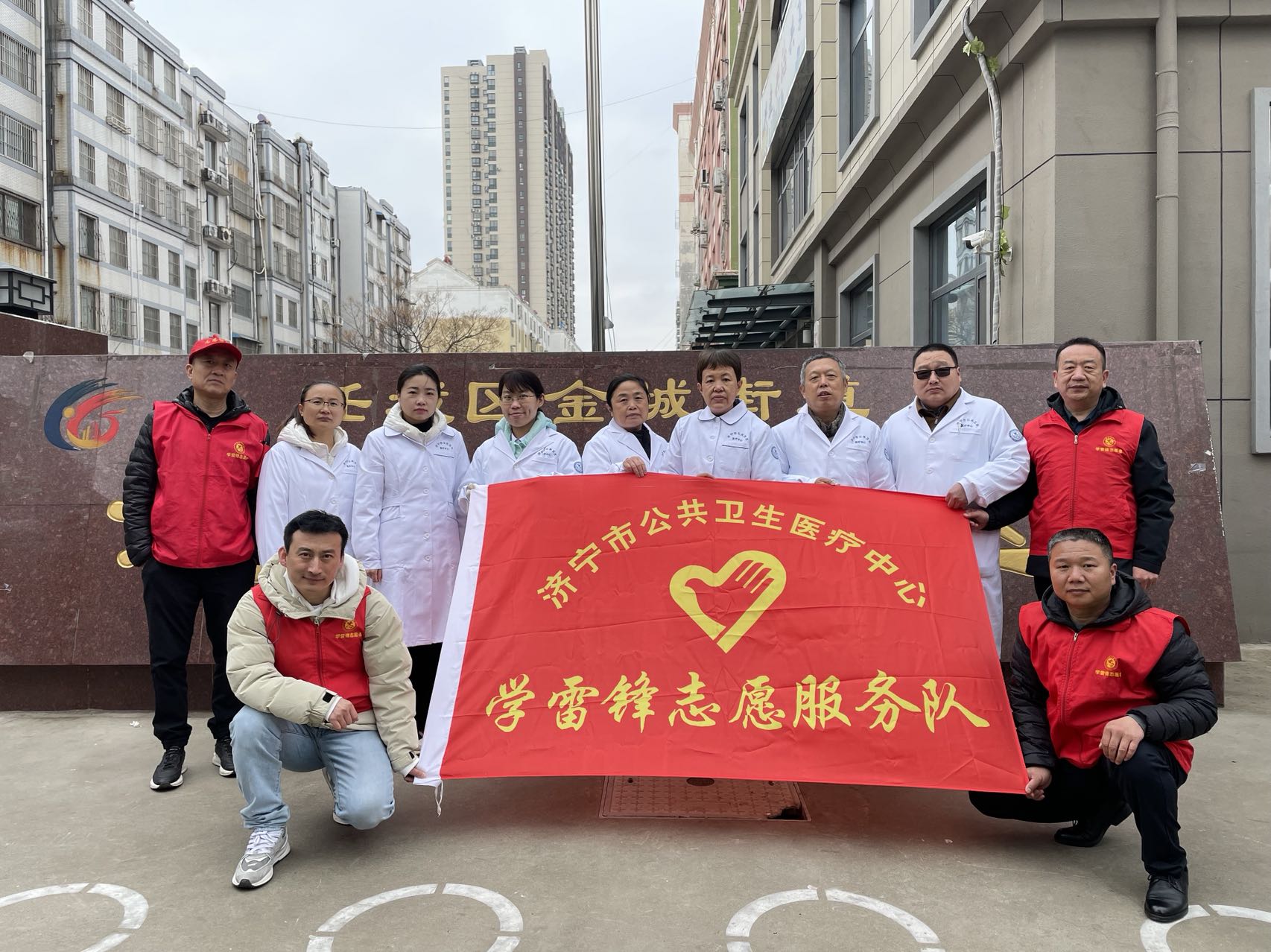【庆祝建院70周年】济宁市公共卫生医疗中心开展“进社区·送健康”新时代文明志愿服务活动 【庆祝建院70周年】济宁市公共卫生医疗中心开展“进社区·送健康”新时代文明志愿服务活动