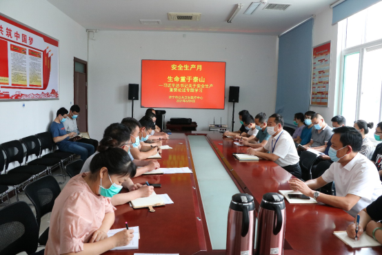 组织观看《生命重于泰山—学习习近平总书记关于安全生产重要论述》电视专题片 组织观看《生命重于泰山—学习习近平总书记关于安全生产重要论述》电视专题片