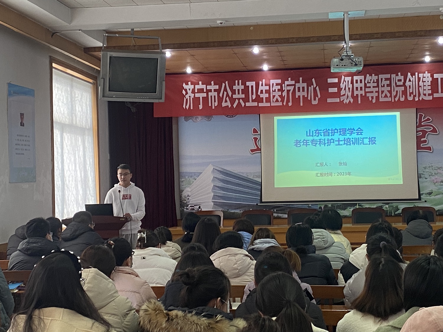 济宁市公共卫生医疗中心举办护理人员外出进修专题报告会 济宁市公共卫生医疗中心举办护理人员外出进修专题报告会