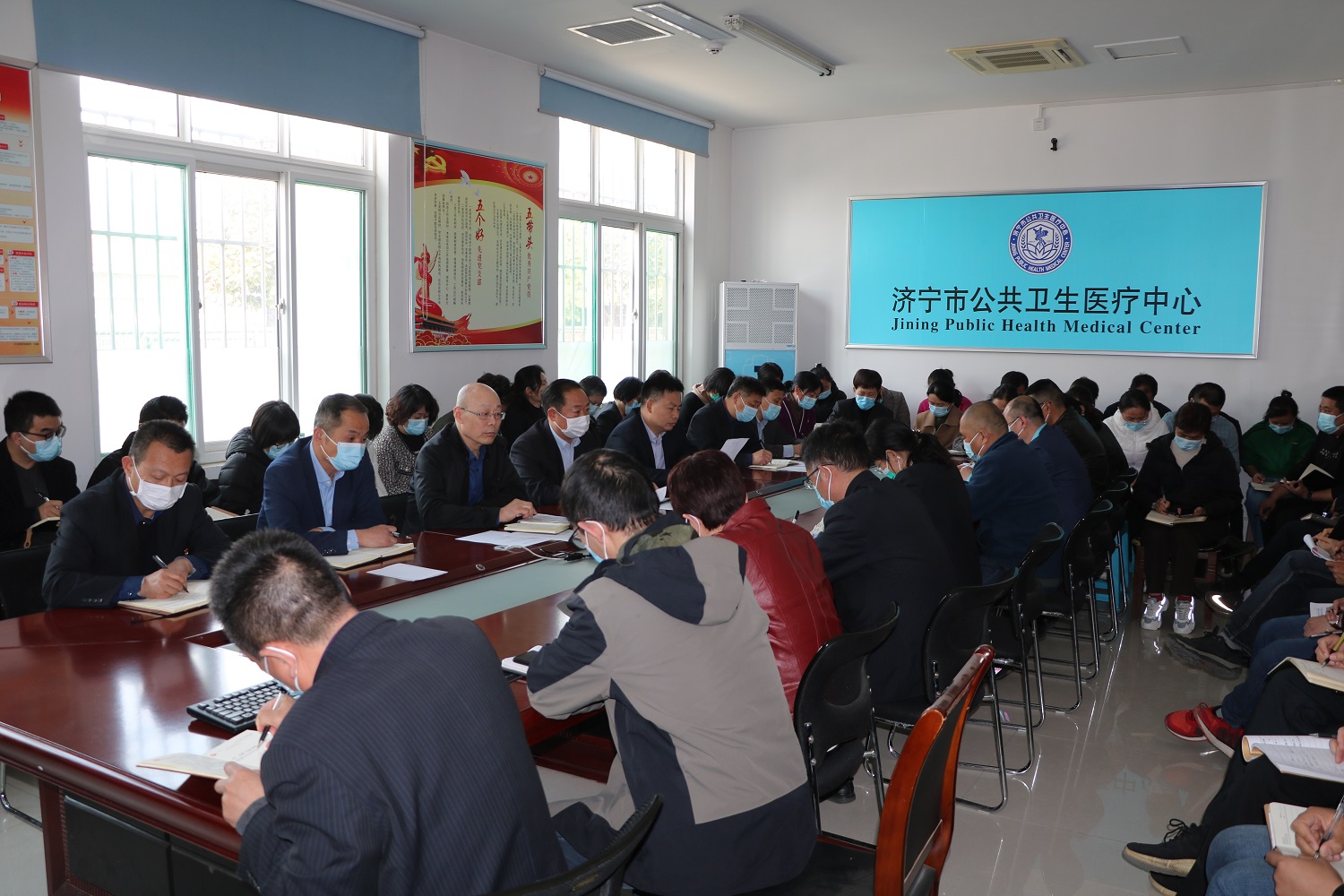 济宁市公共卫生医疗中心召开学习宣传贯彻全国“两会”精神动员会 济宁市公共卫生医疗中心召开学习宣传贯彻全国“两会”精神动员会