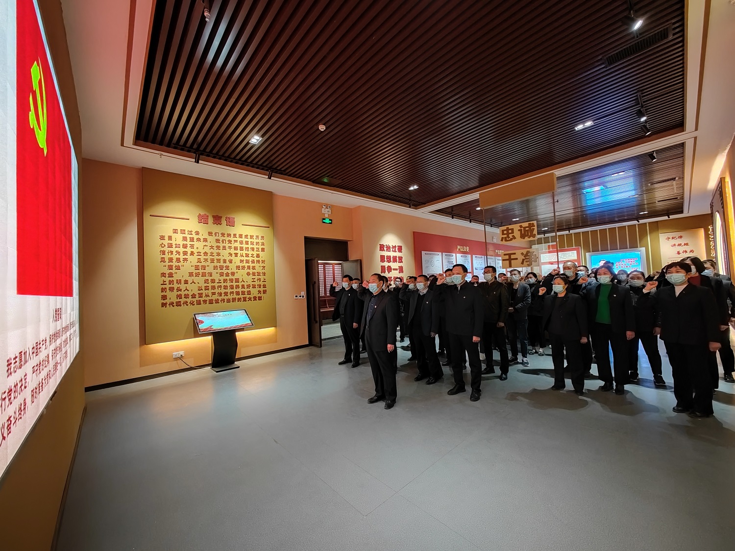 济宁市公共卫生医疗中心开展 “清廉卫健·清风护航”警示教育活动 济宁市公共卫生医疗中心开展 “清廉卫健·清风护航”警示教育活动