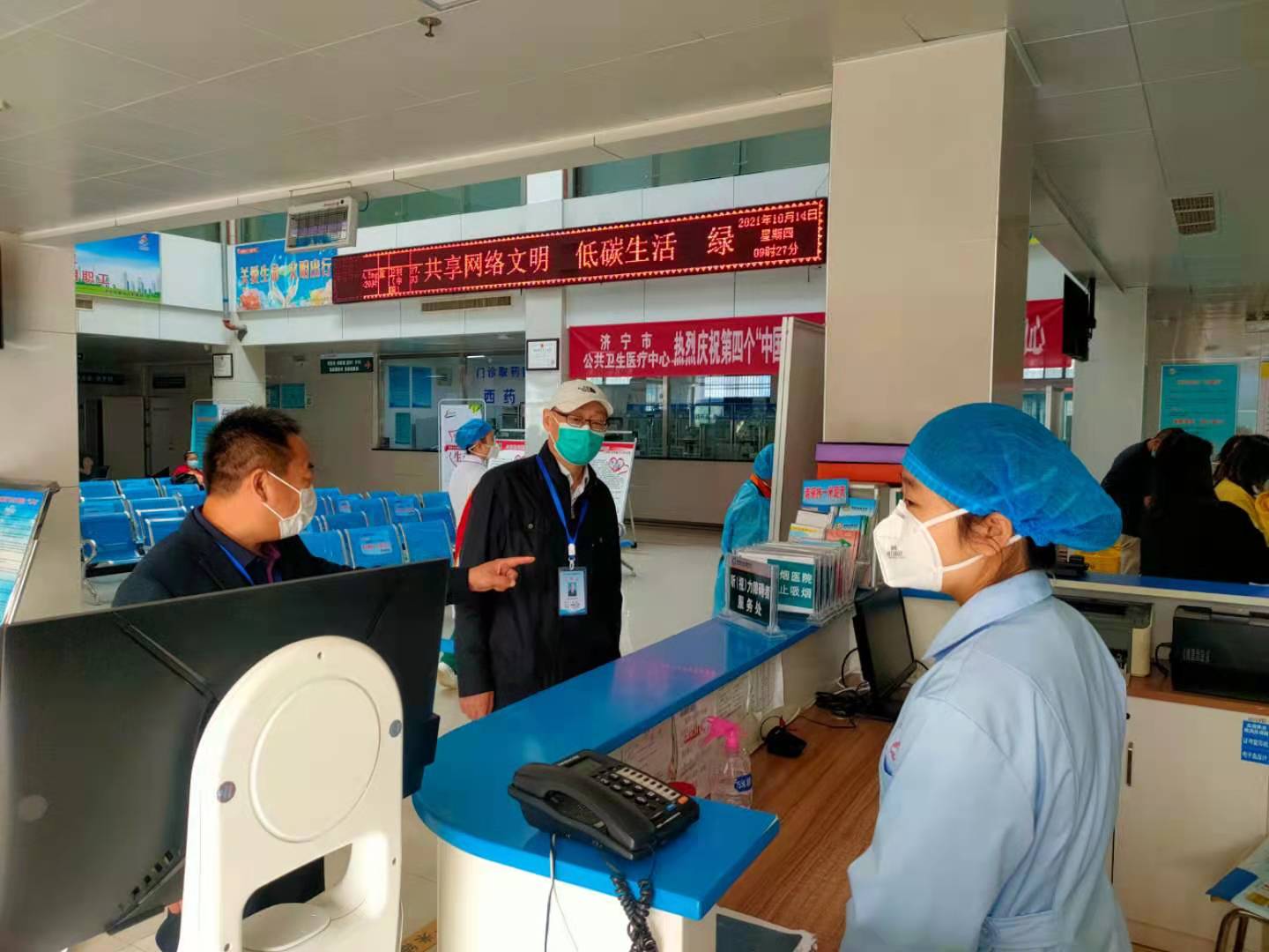 济宁市公共卫生医疗中心开展患者满意度督导 , 打造更好的医疗服务 济宁市公共卫生医疗中心开展患者满意度督导 , 打造更好的医疗服务