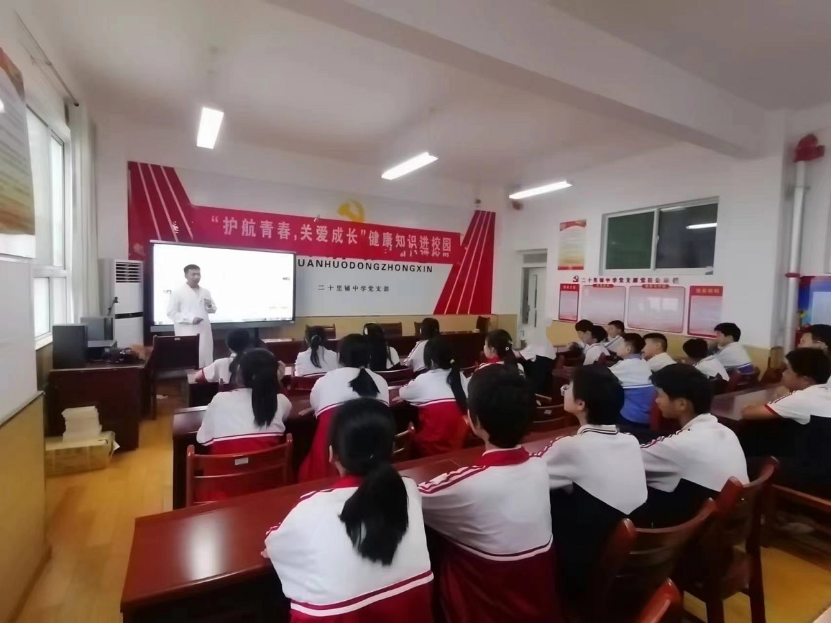 【“四送四进四提升”健康为民】济宁市公共卫生医疗中心携手乡镇卫生院开展健康科普宣讲进校园活动 【“四送四进四提升”健康为民】济宁市公共卫生医疗中心携手乡镇卫生院开展健康科普宣讲进校园活动