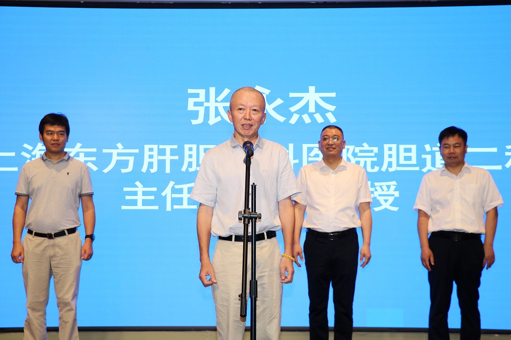 【公卫·喜讯】张永杰教授名医工作室签约仪式暨济宁市肝病MDT学术论坛成功举行 【公卫·喜讯】张永杰教授名医工作室签约仪式暨济宁市肝病MDT学术论坛成功举行