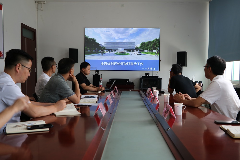 【公卫·动态】济宁市公共卫生医疗中心召开宣传工作专题培训会 【公卫·动态】济宁市公共卫生医疗中心召开宣传工作专题培训会