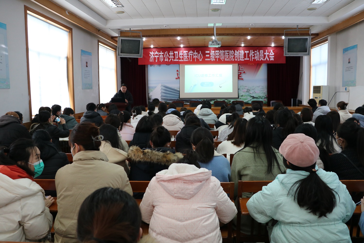 济宁市公共卫生医疗中心举办护理人员外出进修专题报告会 济宁市公共卫生医疗中心举办护理人员外出进修专题报告会