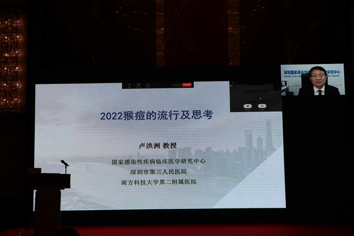 济宁市感染性疾病、结核病质控会议暨市感染性疾病学术交流会在济宁万达嘉华酒店成功举办 济宁市感染性疾病、结核病质控会议暨市感染性疾病学术交流会在济宁万达嘉华酒店成功举办