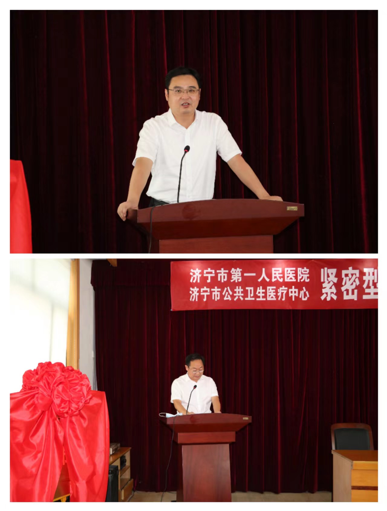 济宁市公共卫生医疗中心与济宁市第一人民医院举行紧密型城市医联体签约暨揭牌仪式 济宁市公共卫生医疗中心与济宁市第一人民医院举行紧密型城市医联体签约暨揭牌仪式
