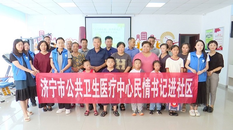 【民意5来听】点亮“微心愿”,圆梦助成长 济宁市公共卫生医疗中心开展为留守儿童 送温暖活动 【民意5来听】点亮“微心愿”,圆梦助成长 济宁市公共卫生医疗中心开展为留守儿童 送温暖活动