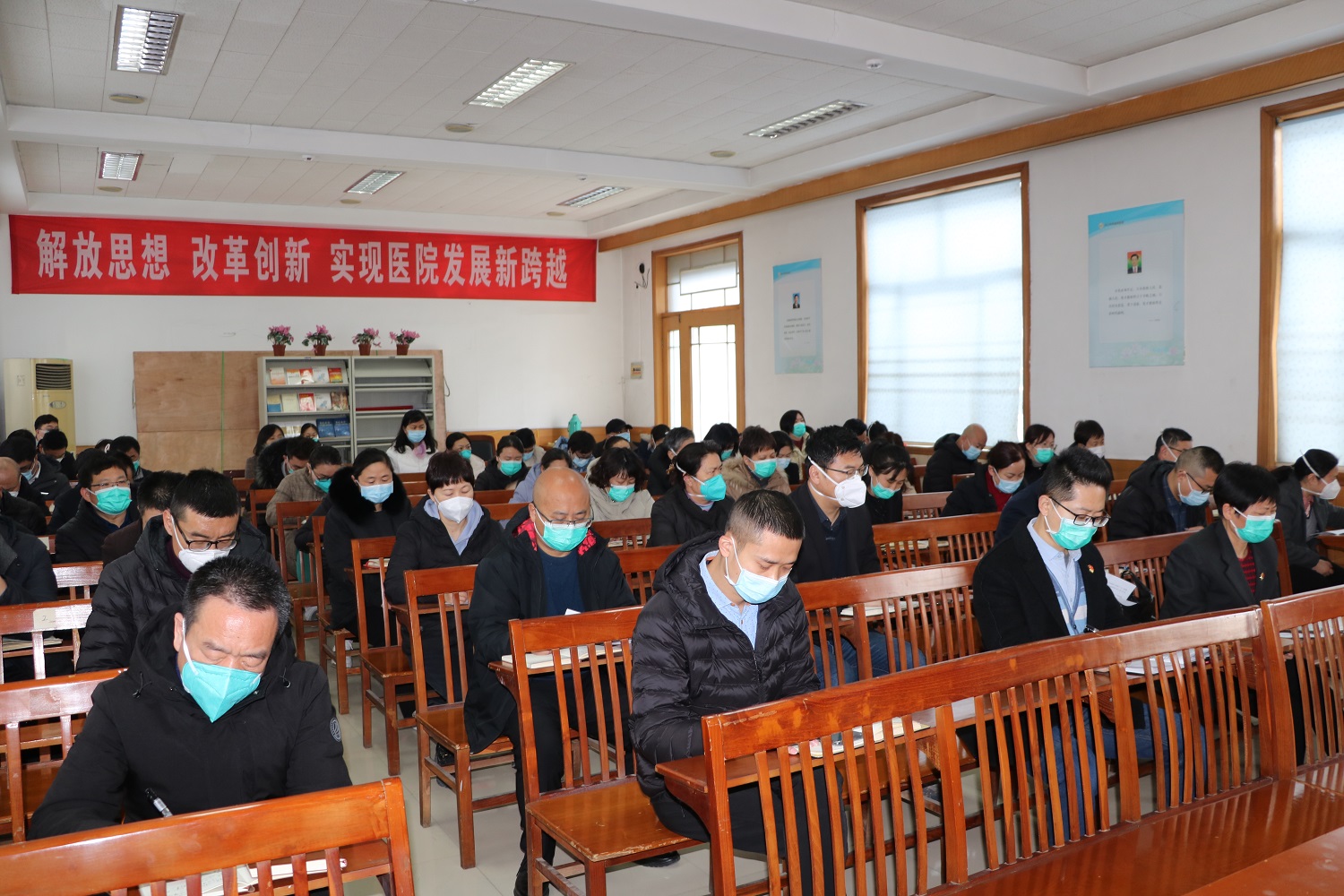 济宁市公共卫生医疗中心召开高质量动员发展暨干部作风建设总结会议 济宁市公共卫生医疗中心召开高质量动员发展暨干部作风建设总结会议