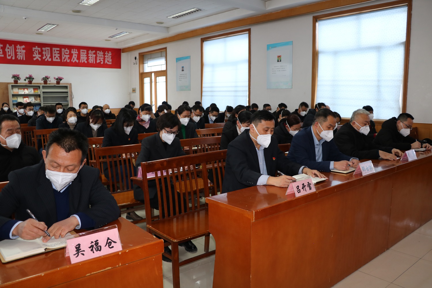 济宁市公共卫生医疗中心召开高质量发展动员暨干部作风建设大会 济宁市公共卫生医疗中心召开高质量发展动员暨干部作风建设大会