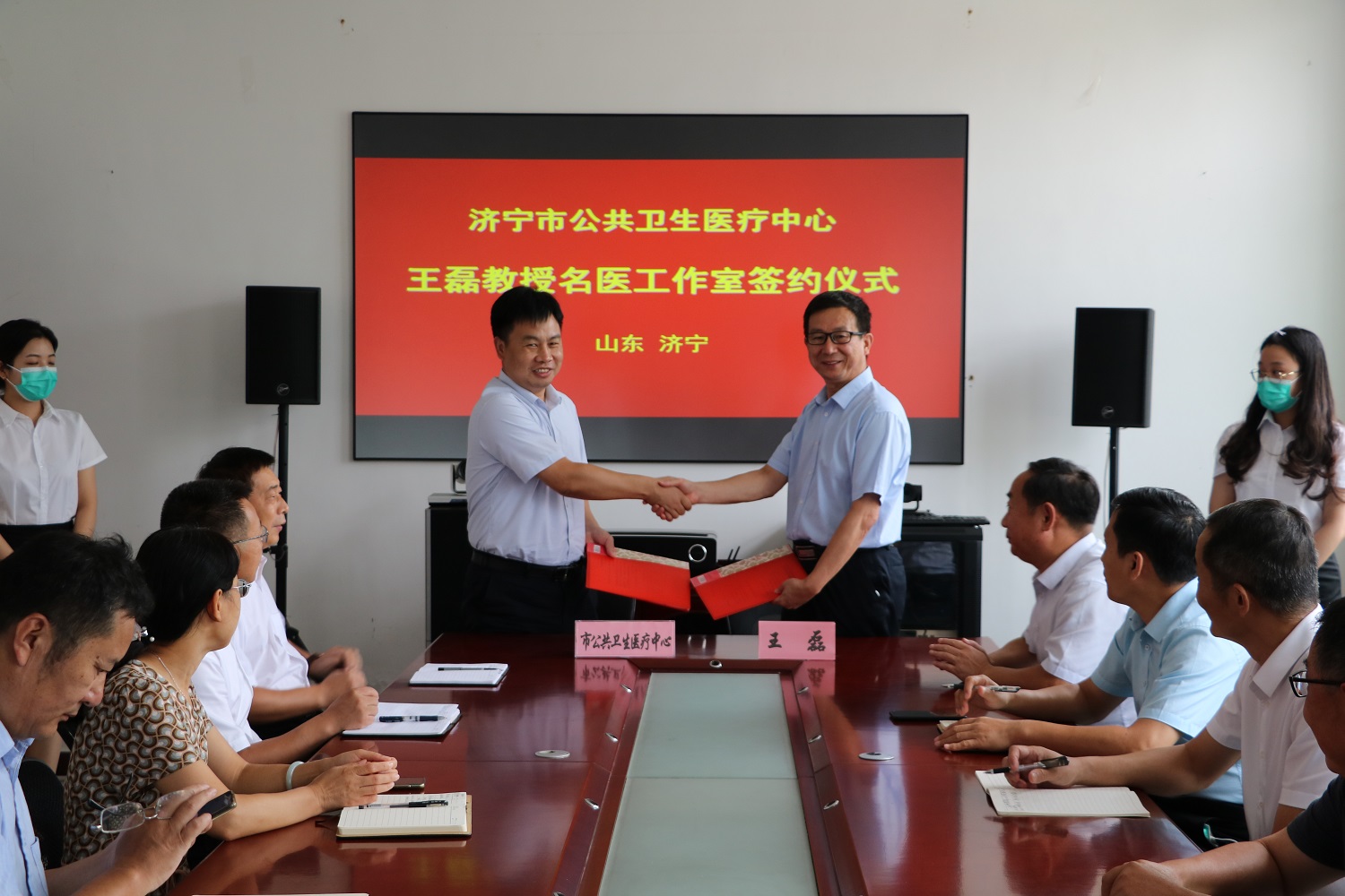 济宁市公共卫生医疗中心成功签约山东大学第二医院省知名专家王磊教授并成立名医工作室 济宁市公共卫生医疗中心成功签约山东大学第二医院省知名专家王磊教授并成立名医工作室