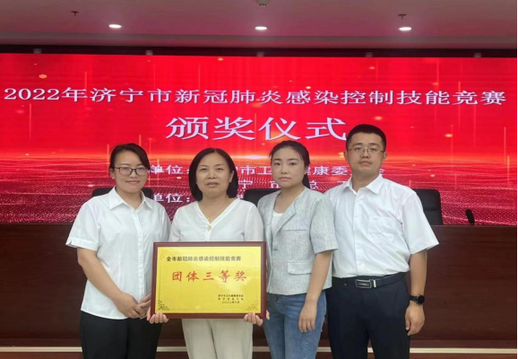 喜讯:我院在全市新冠肺炎感染控制技能竞赛中荣获佳绩 喜讯:我院在全市新冠肺炎感染控制技能竞赛中荣获佳绩