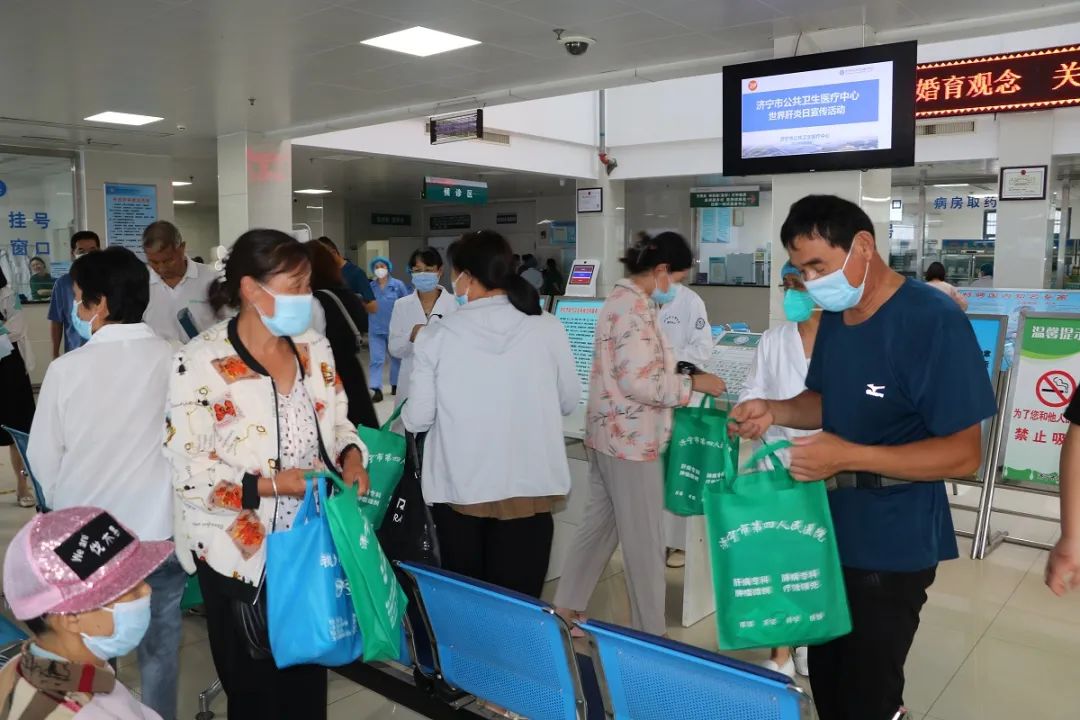 【7·28世界肝炎日】抗击肝炎,爱护肝脏,济宁市公共卫生医疗中心在门诊大厅开展肝病防治知识现场讲座活动 【7·28世界肝炎日】抗击肝炎,爱护肝脏,济宁市公共卫生医疗中心在门诊大厅开展肝病防治知识现场讲座活动