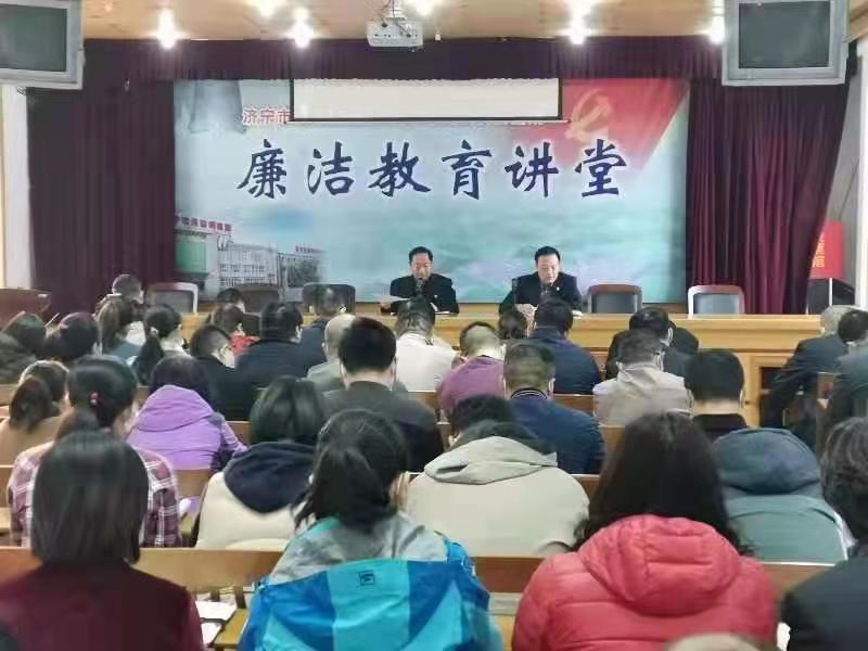 济宁市公共卫生医疗中心召开党员干部作风建设大会 济宁市公共卫生医疗中心召开党员干部作风建设大会