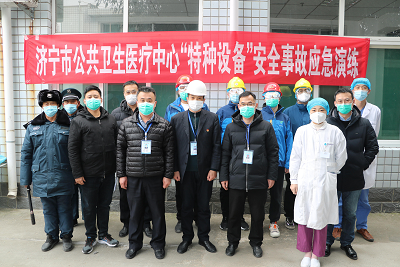 济宁市公共卫生医疗中心 积极组织开展立式灭菌器突发事故应急演练