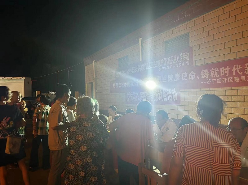 【庆祝医师节】济宁市公共卫生医疗中心联合疃里镇卫生院走进社区开展健康夜市送诊活动 【庆祝医师节】济宁市公共卫生医疗中心联合疃里镇卫生院走进社区开展健康夜市送诊活动