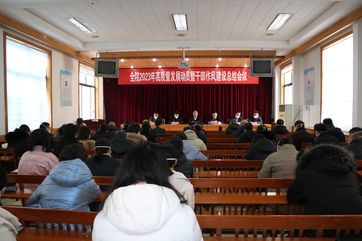 济宁市公共卫生医疗中心召开高质量动员发展暨干部作风建设总结会议 济宁市公共卫生医疗中心召开高质量动员发展暨干部作风建设总结会议