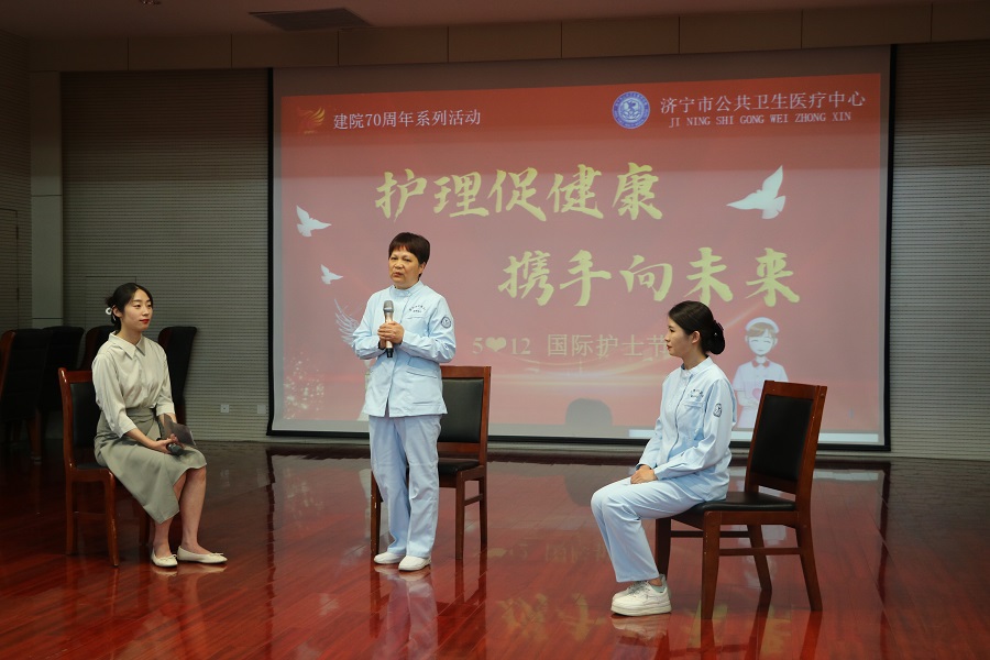 【庆祝5·12国际护士节】护理促健康 携手向未来 ——济宁市公共卫生医疗中心举办庆祝建院70周年暨5.12护士节表彰大会 【庆祝5·12国际护士节】护理促健康 携手向未来 ——济宁市公共卫生医疗中心举办庆祝建院70周年暨5.12护士节表彰大会