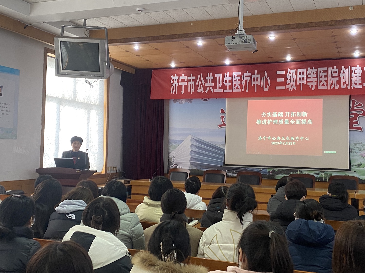 济宁市公共卫生医疗中心举办护理人员外出进修专题报告会 济宁市公共卫生医疗中心举办护理人员外出进修专题报告会
