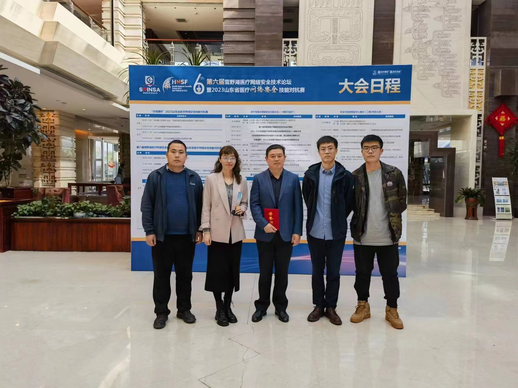 【喜讯】我院职工所在团队赢得医疗网络安全技能挑战赛特等奖 【喜讯】我院职工所在团队赢得医疗网络安全技能挑战赛特等奖