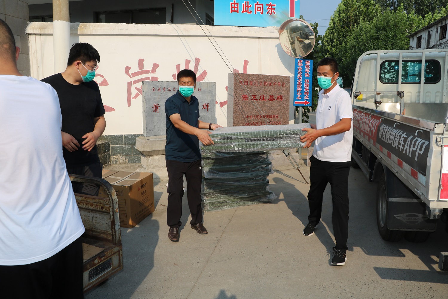 【无言的守护】同心运物资,协力保抗疫 【无言的守护】同心运物资,协力保抗疫
