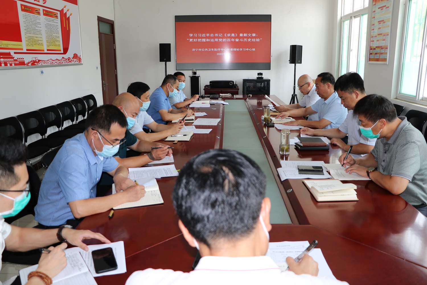 济宁市公共卫生医疗中心党委召开理论学习中心组会议 济宁市公共卫生医疗中心党委召开理论学习中心组会议