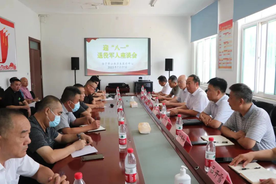 【共忆军旅岁月 传承军人精神】济宁市公共卫生医疗中心召开退役军人“八一”建军节座谈会 【共忆军旅岁月 传承军人精神】济宁市公共卫生医疗中心召开退役军人“八一”建军节座谈会