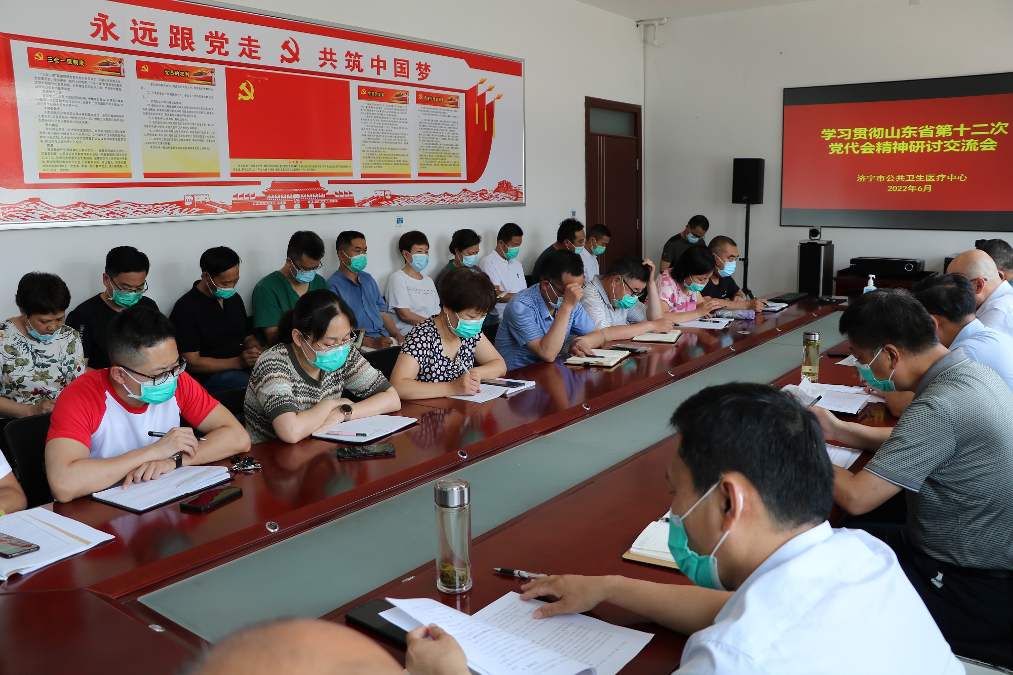 济宁市公共卫生医疗中心召开学习贯彻省第十二次党代会精神会议 济宁市公共卫生医疗中心召开学习贯彻省第十二次党代会精神会议