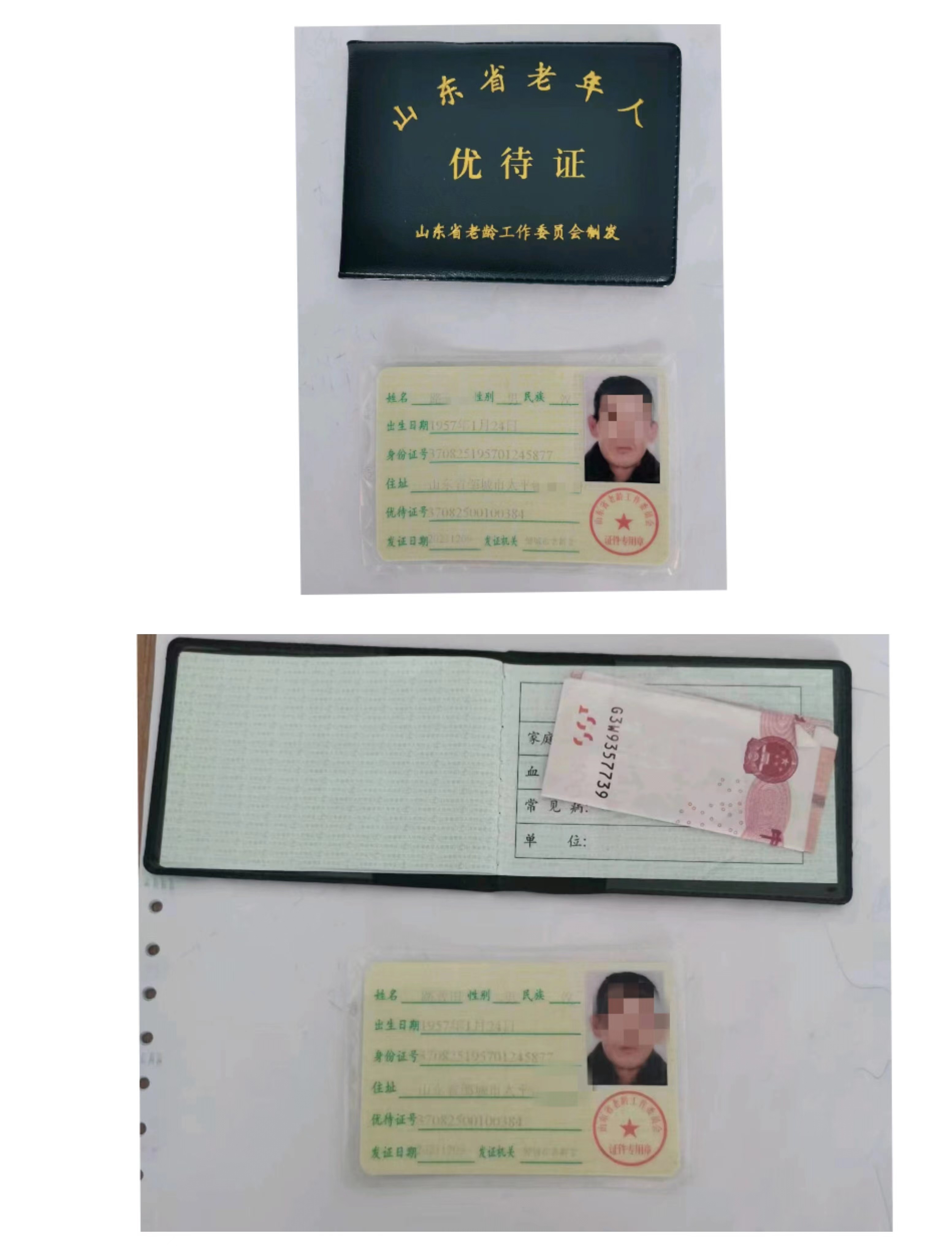 【好人好事】拾金不昧 平凡举动传递正能量 【好人好事】拾金不昧 平凡举动传递正能量