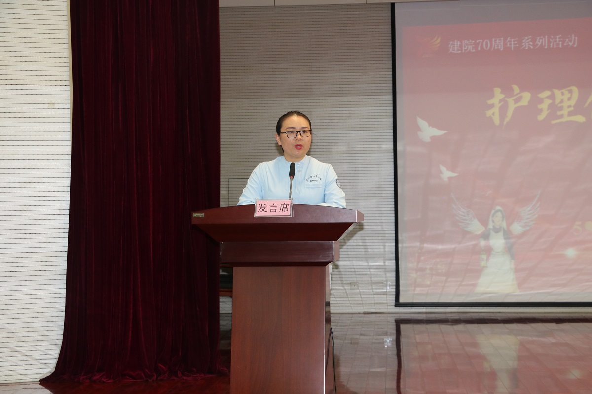 【庆祝5·12国际护士节】护理促健康 携手向未来 ——济宁市公共卫生医疗中心举办庆祝建院70周年暨5.12护士节表彰大会 【庆祝5·12国际护士节】护理促健康 携手向未来 ——济宁市公共卫生医疗中心举办庆祝建院70周年暨5.12护士节表彰大会