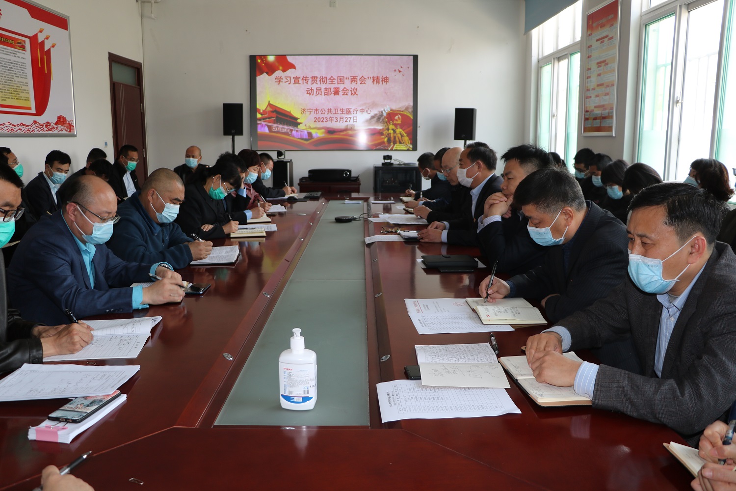 济宁市公共卫生医疗中心召开学习宣传贯彻全国“两会”精神动员会 济宁市公共卫生医疗中心召开学习宣传贯彻全国“两会”精神动员会