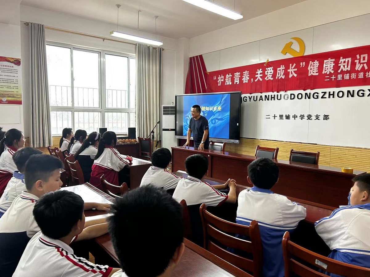 【“四送四进四提升”健康为民】济宁市公共卫生医疗中心携手乡镇卫生院开展健康科普宣讲进校园活动 【“四送四进四提升”健康为民】济宁市公共卫生医疗中心携手乡镇卫生院开展健康科普宣讲进校园活动