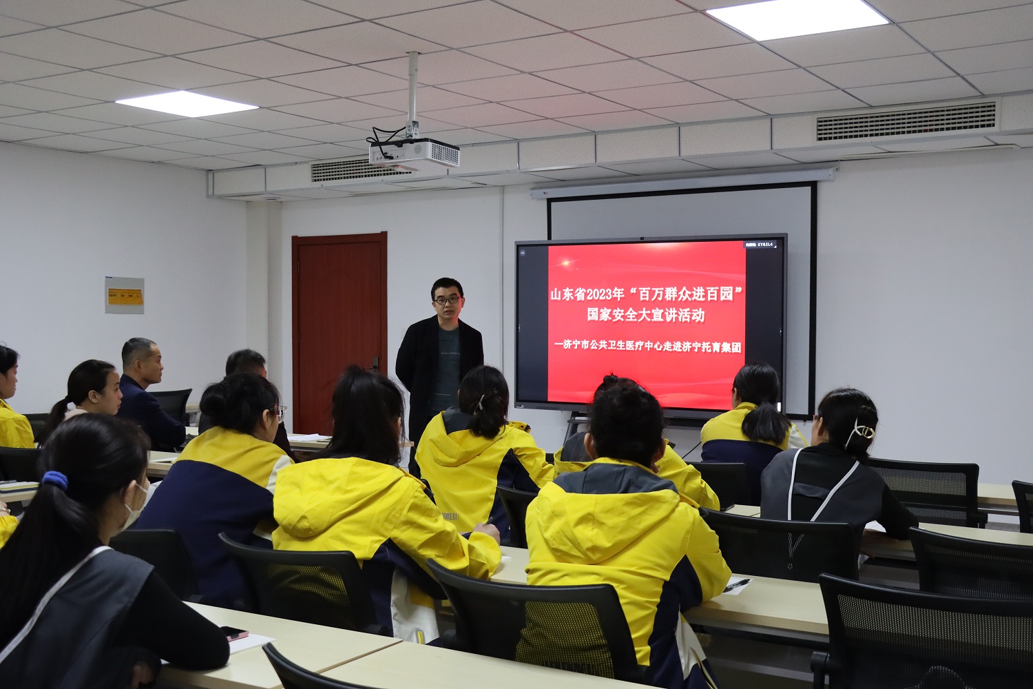 【安全教育】济宁市公共卫生医疗中心走进济宁托育集团开展“百万群众进百园”国家安全大宣讲活动 【安全教育】济宁市公共卫生医疗中心走进济宁托育集团开展“百万群众进百园”国家安全大宣讲活动