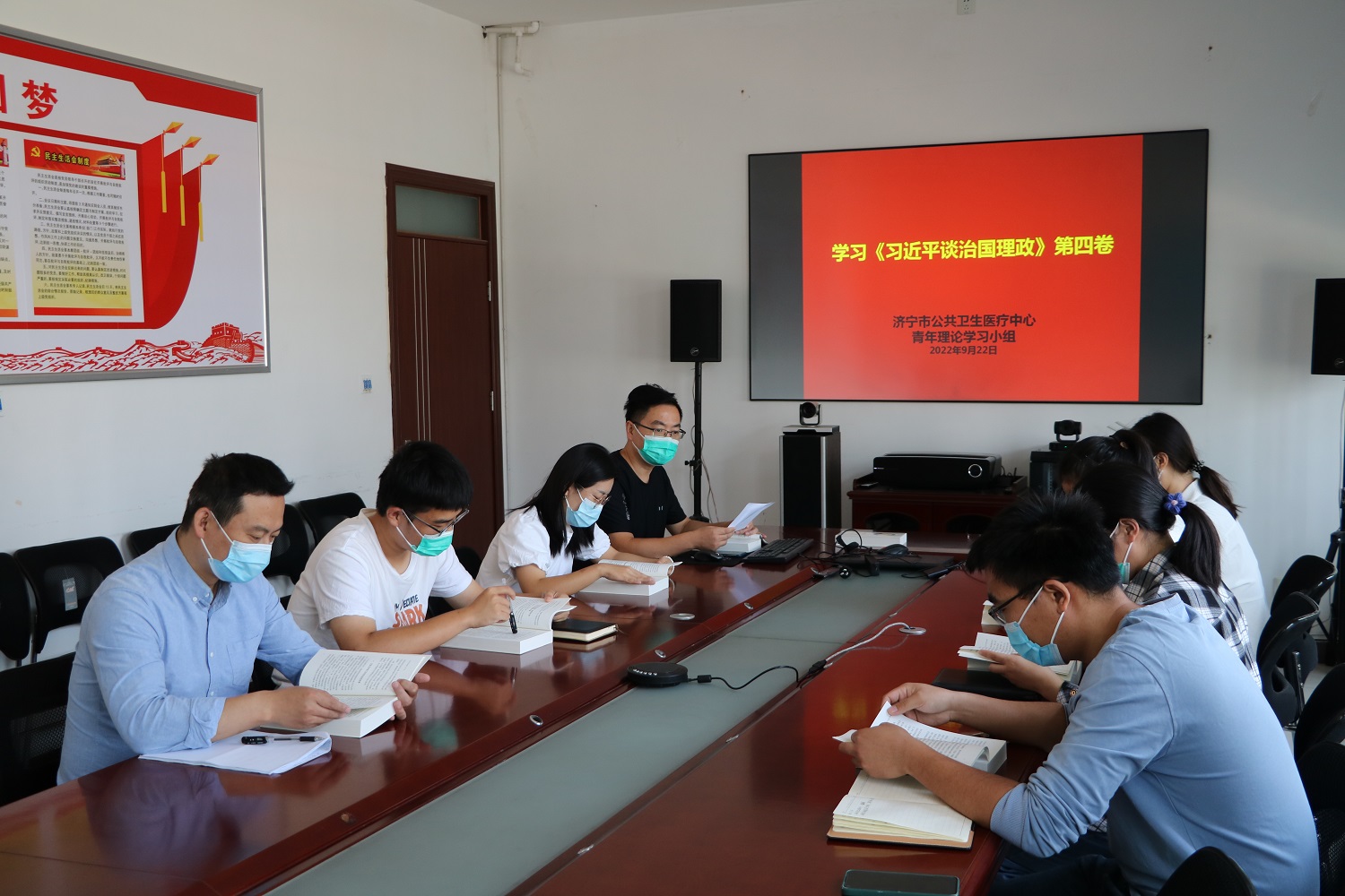 济宁市公共卫生医疗中心青年理论学习小组举办《习近平谈治国理政》第四卷学习交流会 济宁市公共卫生医疗中心青年理论学习小组举办《习近平谈治国理政》第四卷学习交流会
