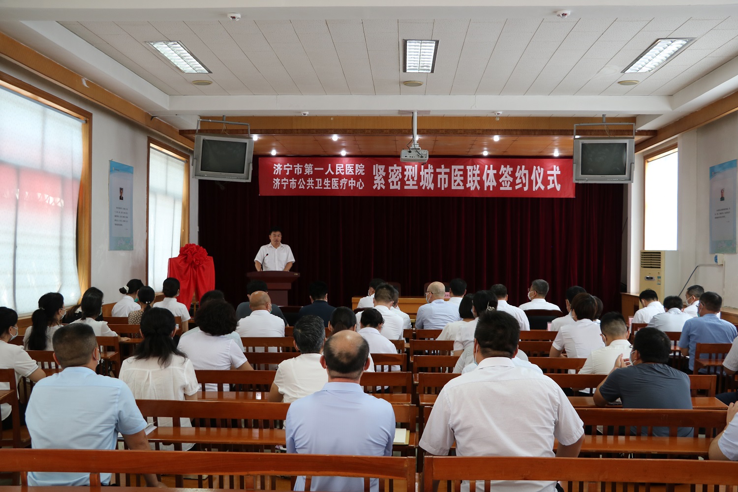 济宁市公共卫生医疗中心与济宁市第一人民医院举行紧密型城市医联体签约暨揭牌仪式 济宁市公共卫生医疗中心与济宁市第一人民医院举行紧密型城市医联体签约暨揭牌仪式
