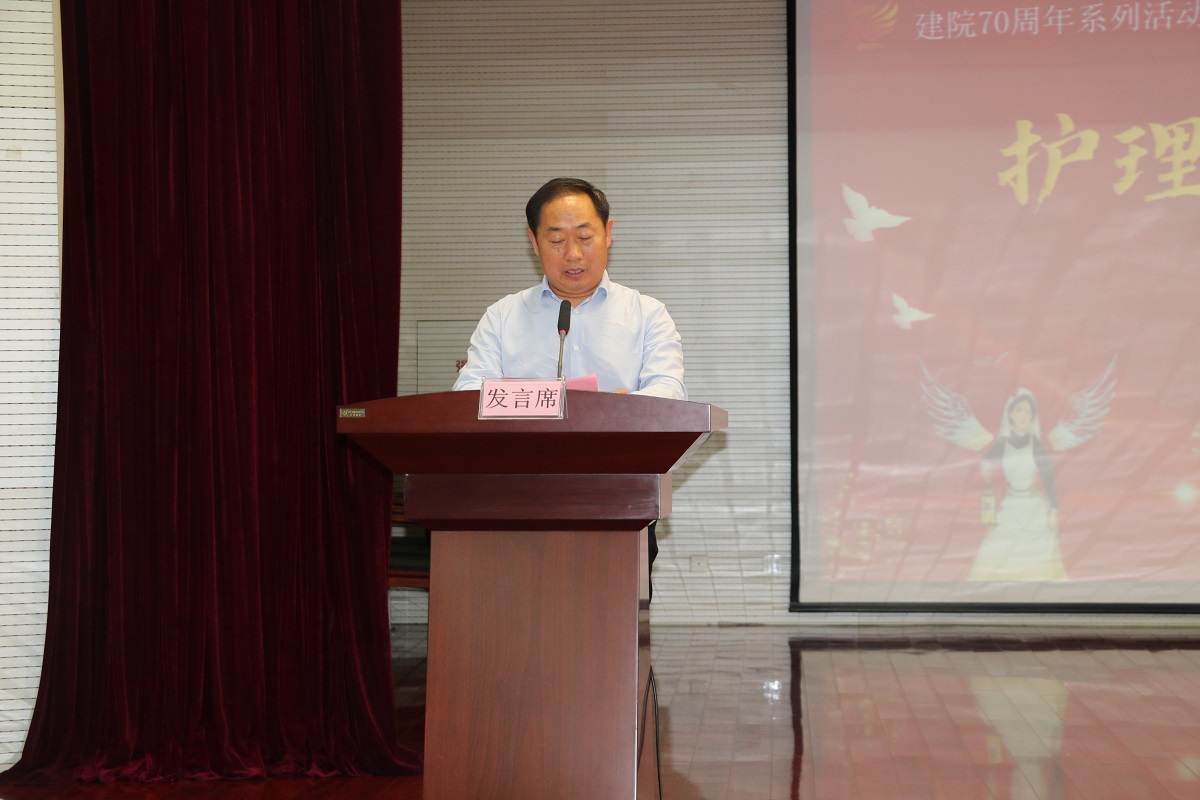 【庆祝5·12国际护士节】护理促健康 携手向未来 ——济宁市公共卫生医疗中心举办庆祝建院70周年暨5.12护士节表彰大会 【庆祝5·12国际护士节】护理促健康 携手向未来 ——济宁市公共卫生医疗中心举办庆祝建院70周年暨5.12护士节表彰大会