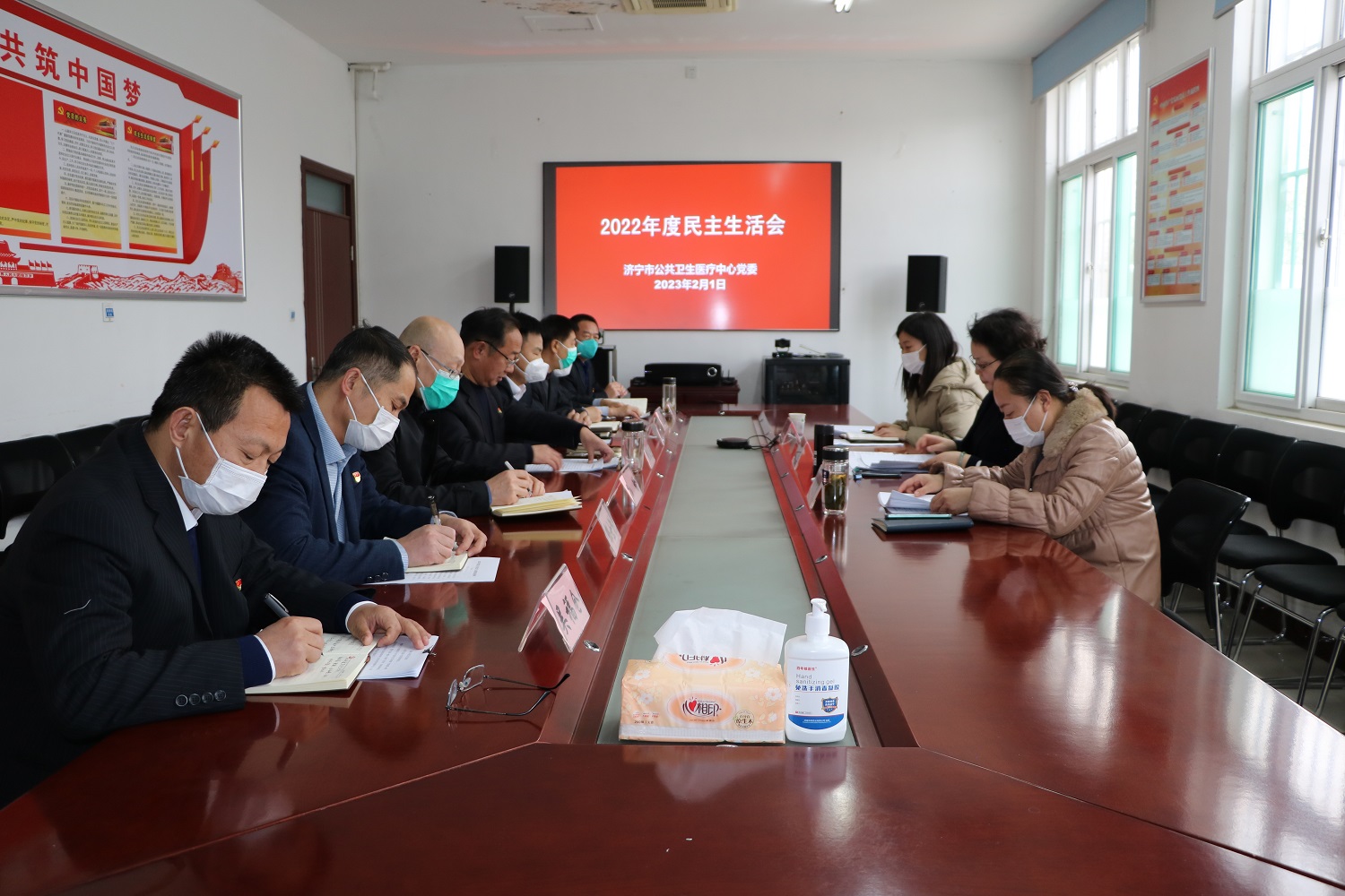济宁市公共卫生医疗中心党委召开2022年度民主生活会 济宁市公共卫生医疗中心党委召开2022年度民主生活会
