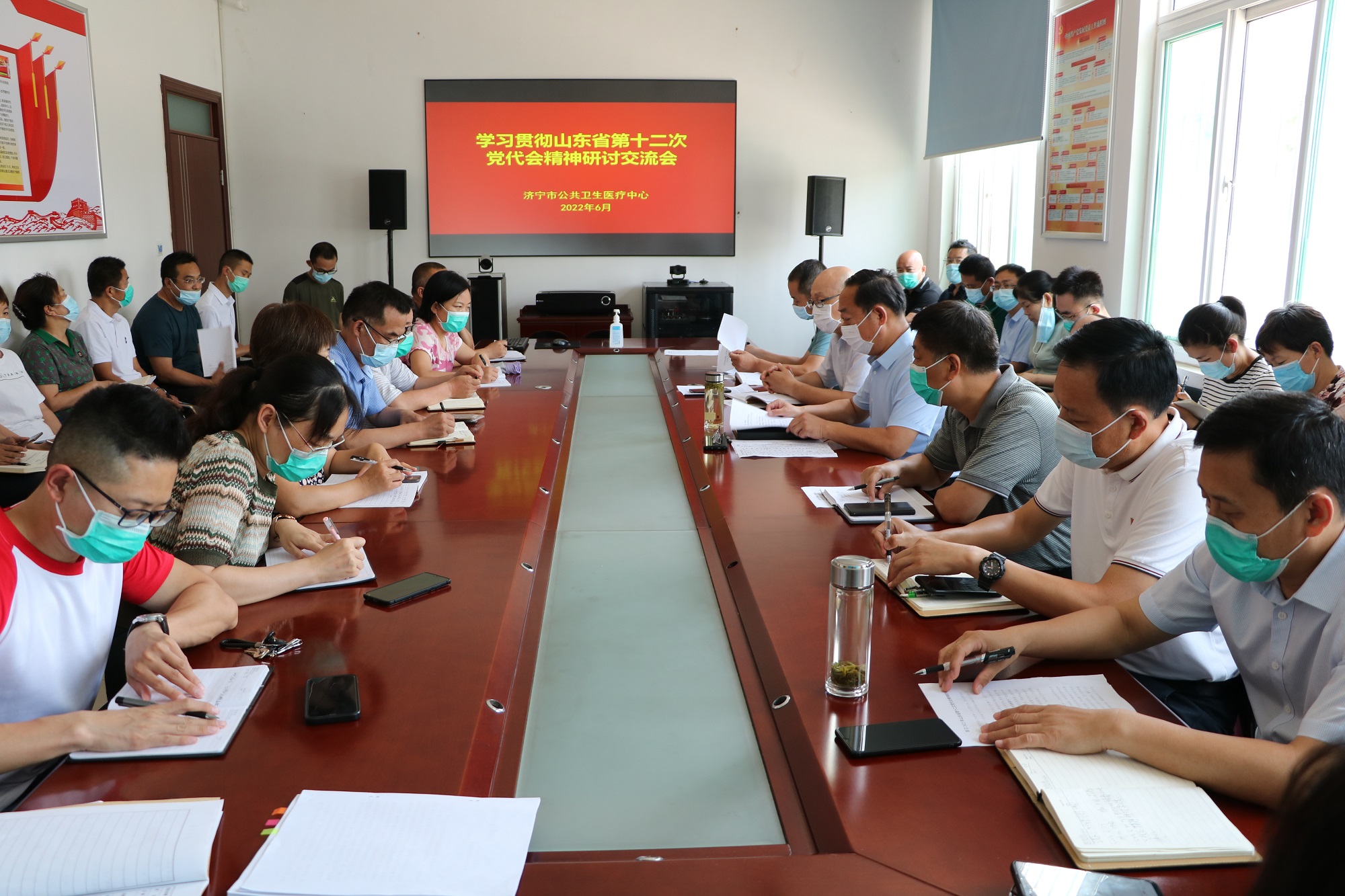 济宁市公共卫生医疗中心召开学习贯彻省第十二次党代会精神会议 济宁市公共卫生医疗中心召开学习贯彻省第十二次党代会精神会议